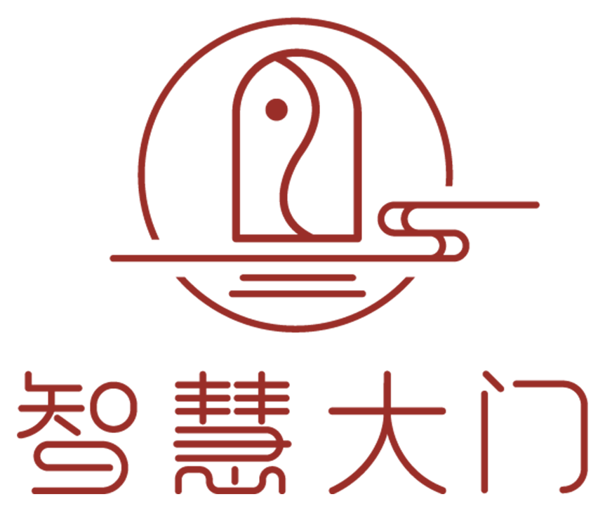 智慧大门